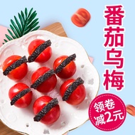 Plum tomatoes do clip tianshan seedless mei meat the num sass pineapple bagged grain d department snacks in Taiwan