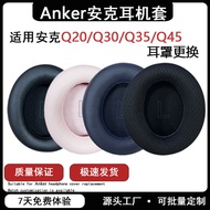 Suitable for Anker Anker SoundCore Sound Wide Q20i Q30 Q35 Q45 Earphone Case Q20 Sponge Cover Anker 