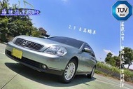 高貴首選 NISSAN TEANA 2.3 I-KEY大螢幕『實車實圖實價』維德