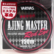 Varivas Ester Line Ajing Master Red Eye 150m - Fishing Line