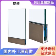 Aluminum Channel Railing Wholesale Glass Channel Villa Balcony U Glass Aluminum Channel Source Parts