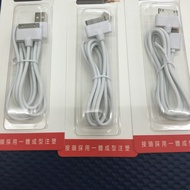 iphone4 Transmission Cable hang Fast Charge iphone4 iphone4s