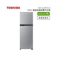 【TOSHIBA 東芝】 231公升 雙門變頻電冰箱 典雅銀 GR-A28TS