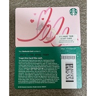 (24-2) Singapore Starbucks 2024 Valentine Day Card (Zero Value)