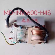 MD-INV1100-HOS/INV1600-H2S/lNV1600-H4S