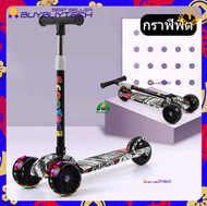 EXCEEDBYTECH สกู๊ตเตอร์เด็ก สกู๊ตเตอร์ สกู๊ตเตอร์ เด็ก 3 ล้อ สกู๊ตเตอร์ เด็กเล็ก สกู๊ตเตอร์ เด็กโต 2