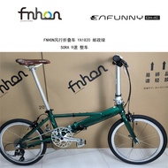 FNHON Monsoon 20 Inch Folding Bike Brake Clamp C Brake Aluminum Alloy Frame Universal Speed 11 Gear 