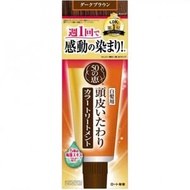 50惠 天然海藻染髮護髮膏 (深棕色) 150g 平行進口