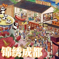 3D Sticker Scene [Chengdu Zaojing Set] DIY Waterproof Landscape Decoration Scrapbooking ******