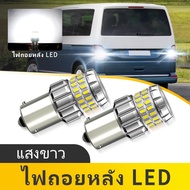 2PCS 1156 LED Reversing Lights BA15S P21W 12v Car Led Bulbs For VW Multivan MK5 2003-2015