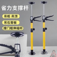 Installation Woodware Gypsum Board Auxiliary Bracket Cabinet Lift Sealing Ceiling Support Rod Gypsum