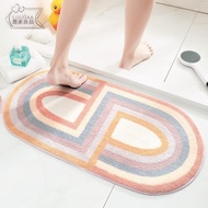 [Spot]『New product Mobis ring flocking mat』Geometric floor mats, bathroom non-slip mats, entrance floor mats, entrance bedroom, bathroom and bathroom absorbent carpet 6VTI