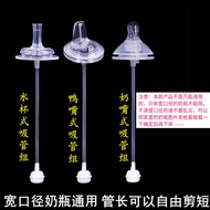 Bfree Bfree Wide Caliber Baby Bottle Universal Baby Nipple Integrated Duckbill Water Cup Straw Acces