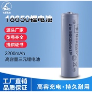 18650 Lithium Battery/Rechargeable 18650 Battery 1800mAh Strong Light Flashlight Battery Flashlight 