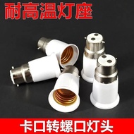 Bayonet to Screw Conversion Lamp Holder Lamp Holder B22 to E27 Lamp Holder Converter Outer b22 Hangi