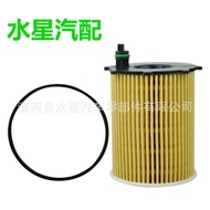 SU1-741 11427805978 1109.T3 HU716/2X 1109.S5 Filter Element