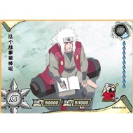 Kayou Naruto HR card，HRSS Card