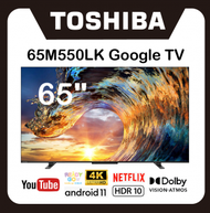 東芝 - Toshiba 65" 4K Google 量子點電視 65M550LK