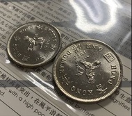 t 05香港壹圓 [1975+1980年 大小一元 共2個]【t05全新UNC靚品--超強車輪轉光/爆光】【英女王 伊利沙伯二世】 香港舊版錢幣・硬幣 $80(t05)