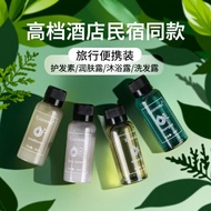 Light Luxury Hotel Dedicated Disposable Shampoo Shower Gel B & B Hotel Shampoo Shampoo Small Bottle 