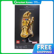 LEGO | เลโก้ มารเวล อินฟินิตี้กันท์เลต V29 เลโก้ 76191 ของขวัญคริสต์มาส วันเด็ก วันต่างๆ สำหรับคนสำค