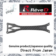 [Direct from Japan] Authentic Reve D Carbon Upper Deck For D1-CGS01 D1-CG-UD1 RC Drift Parts
