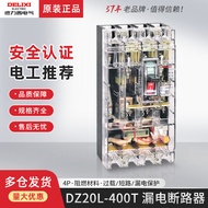 Delixi DZ20L-400T/4300 Three-Phase Four-Wire 400A Circuit Breaker 4P Transparent Plastic Shell Leaka