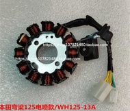 Suitable for Wuyang Honda Electric Spray Kaiying Small Rocket WH125-13A-17ABC Magnetic Motor Chargin