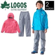 【LOGOS LIPNER-36671 防水透氣兒童雨衣雨褲-粉紅灰 適130cm】-附收納袋(原日幣$6490)