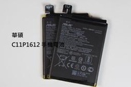 ASUS/華碩C11P1612電池ZenFone 3 ZE553KL手機Z00M Z01HDA Z00M