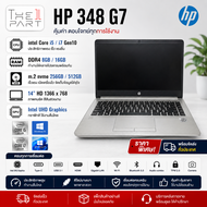 โน๊ตบุ๊ค HP 348 G7 | i5 i7 10th Gen | RAM 16GB | SSD m.2-512GB | คัดเกรด สภาพดี By The1part "SECOND