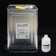🔎藝之塑(哈利材料)含稅GC-086耐腐積層樹脂-耐酸鹼(20KG)含硬化劑  玻璃纖維膠 FRP樹脂 不飽和聚酯