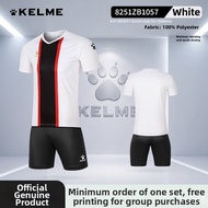 Kelme | 2026 World Cup Germany Team Themed Football Jersey