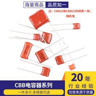 103 152 472 682 153 223 393J 100V400V630V1600 CBB22/21 Capacitor