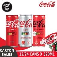 [4.4 Sales] Singapore COCA-COLA CLASSIC / Coke Light / Coke Zero Drinks / 3 Choices