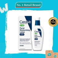 CeraVe PM Facial Moisturizing Lotion, 89 ml