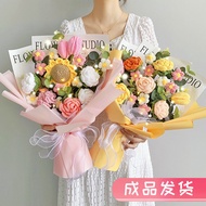 Finished Product Crochet Flower Bouquet/Crochet Flower /Graduation Bouquet /Sunflower Crochet /Bunga