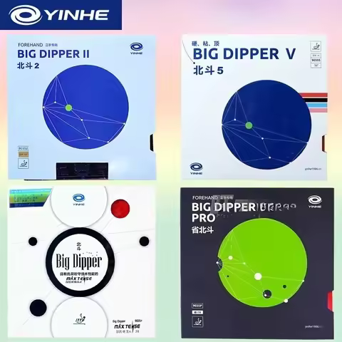 Yinhe Galaxy Big Dipper 2 Dipper V /ProTable Tennis Rubber With Sponge Pips-in Ping Pong Tenis De Me