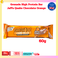 Grenade High Protein Bar Jaffa Quake Chocolate Orange 60g เกรนเนต โปรตีนบาร์รสช็อคโกแลตและส้ม ขนมคลี