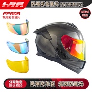LS2 FF808 Advant Flip Up Full Face Helmets Motorcycle Modular Double Visor Helmet Visor