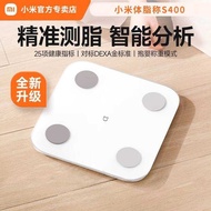 Xiaomi Mijia Body Fat Scale S400 Household Electronic Scale High Precision Body Data Weight Loss Ded