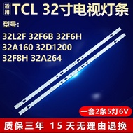 Suitable for TCL 32L2F 32F6B 32F6H 32A160 32D1200 32F8H 32A264 Light Bar