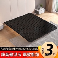 Trendy Minimalist Floating Bed1.5Rice1.8Mi Yi Style Light Luxury No Headboard Bed Frame Double Iron 
