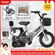 Beige children's bicycle with plastic basket, folding bicycle, all sizes from 12-14-16-18 (2 to 9 ye