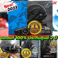 บลูทูธ Bluetooth Vimoto V3, V6, V8, V8S, V9S, V9X ของแท้ ประกันศูนย์ Vimoto Thailand รับประกัน2ปี บล