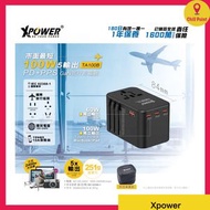 XPower TA100B 100W 5輸出 PD/PPS Gan旅行充電器