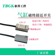 CS1-U/CS1-J/CS1-G/F Cylinder DC24V Magnetic Proximity Switch AN-21R/AN-07R/D-A93