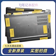 Suitable for Dell titu 7320 E7320 D Case Bottom Case Host Lower Cover Brand New