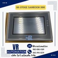 SK-070GE SAMKOON HMI