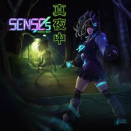 SENSES: MIDNIGHT (PS5/PS4 DIGITAL DOWNLOAD)